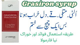 Grasiron syrup uses  grasiron 1mg syrup  Grasiron syrup benefits uses and side effects [upl. by Adnohsed406]