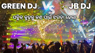 GREEN DJ VS JB DJ  HIGH VOLTAGE DJ COMPETITION AT KANDSAR NALCO ANGUL SARASWATI PUJA BHASANI 2024 [upl. by Eelessej]