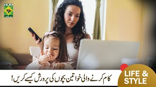 Balance Work And Kids Effectively  Parenting tips  Moms Special  Dr Uzma Hameed  Masala TV [upl. by Bum915]