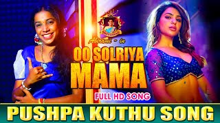 Oo Solriya MAMA Kuthu version Folk  Devakottai Abirami  pushpa Tamil movie [upl. by Armand]