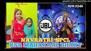 KHEL RAHI JOGAN NAVRATRI EDM 2024 MIX AKASH VIKASH DAU LTP 9125144675 [upl. by Mosera]