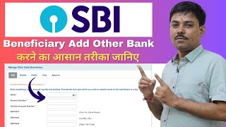 Sbi Beneficiary Add Other Bank  How To Sbi Bank Beneficiary Add Kaise Kare  Add Beneficiary [upl. by Emmye]