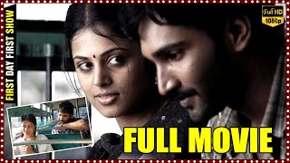 Aadhi Pinisetty And Sindhu Menon Vaishali Telugu Horror Crime Thrilling Full Movie  Cinema Theatre [upl. by Otilia]