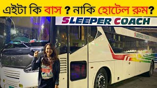 Dhaka to Coxs Bazar By Saint Martin Hyundai Robi Express Sleeper Coach  Coxs Bazar VLOG [upl. by Attelrak]