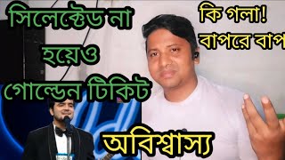 Bangladeshi Reaction on Indian Idol Audition  Tabish  Arijit Singh  NR Jewel Rana [upl. by Nirek129]