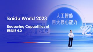 Robin Li Talks About Reasoning Capabilities of ERNIE 40 At Baidu World 2023 [upl. by Mehalick]