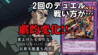 【遊戯王】見参、勇猛なるアカデミアの獣の戦士！「獣闘機」紹介【ゆっくり解説】 [upl. by Enyleve]