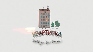 MitRugen – Квартирка feat Райтіс [upl. by Dnalon]