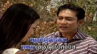 PreahChanPenhVong Vol 92 Oah Prey Sngat  ឱព្រៃស្ងាត់ In Yeng [upl. by Etem]