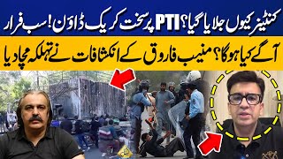 Why Bushra Bibis Container Was Set on Fire Muneeb Farooqs Shocking Revelations  Capital TV [upl. by Ledairam]