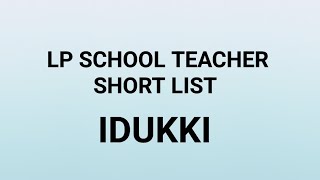 LP SCHOOL TEACHER IDUKKI SHORT LIST [upl. by Nnylram]