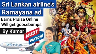 Sri Lankan airlines Ramayana ad earns praise online ‘Got goosebumps watching it’  Ramayana trail [upl. by Sirapal]