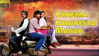 Cinema Chupista Maava Full Movie  Raj Tarun  Avika Gor  Telugu Talkies [upl. by Eachelle180]