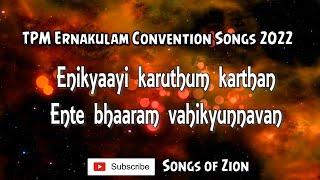 Enikyaayi Karuthum Karthan  TPM Malayalam Songs  TPM Ernakulum Convention 2022 [upl. by Atnahsal]