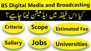 BS Digital Media and Broadcasting in Pakistan Criteria Scope Jobs Fees amp Career Path [upl. by Kroo]