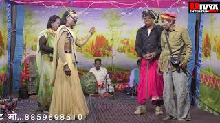 dhola  kishan lal ka vivah  किशन लाल का विवाह भाग 01 ढोला फौरन सिंह दादौरिया [upl. by Nylessej]