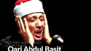 Best Qirat In the World By Qari Abdul Basit [upl. by Belding]