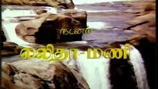 Vaidehi Kalyanam Tamil Movie Title Song [upl. by Yllrebmik339]