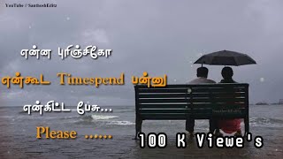 Love Heart Touching Girls Dialogue  Tamil whats app status  SanthoshEditz [upl. by Mamoun357]