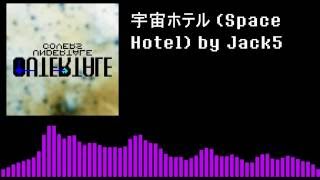 Outertale Alternate OST 宇宙ホテル Space Hotel【Jack5】 [upl. by Maclay]