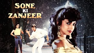 Sone Ki Zanjeer Full Movie 1992  Varsha Usgaonkar Aashif Sheikh  सोने की ज़ंजीर फुल मूवी [upl. by Ruberta]