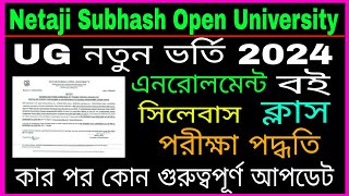 NSOU UG First Year 20242025 স্টুডেন্টদের EnrollmentBookClassSyllabuspassing Marks [upl. by Sirmons]