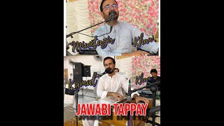 Kamal Khan  Muntazir khan  Jawabi Tappay  Medani consort in swat  2024 [upl. by Blackmore695]