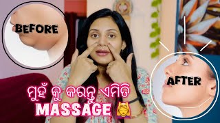 ଶୀତ ଦିନ ପାଇଁ Best Facial Oil  Massage Techniques for GlowingYouthful Skin  Sradhapanigrahi [upl. by Hibbs]