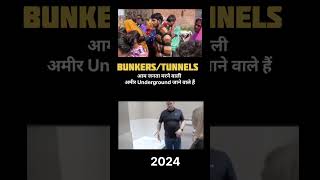 Listen Dr Vilas Jagdale Sir ❤️ viral video bunker [upl. by Ainolloppa462]