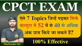 Most 7 Topics for CPCT EXAM  Score 60  Marks  CPCT Computer Most Important Topics [upl. by Tara]