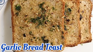 Garlic Bread Toast  brown bread recipe Cook n Gossip breadrecipe breadsnacks garlic bread [upl. by Aryt]