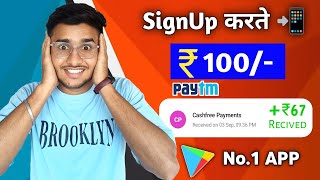 ₹100 Biggest Trick New Earning App Today  Paytm Cash Loot Offer Today  Upi Earning App 2024 [upl. by Iseabal]