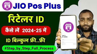 Jio pos plus id kaise banaye 2024 me  Jio pos plus ka retailer kaise bane 2024 me [upl. by Tnerb]