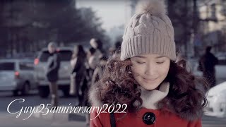 GUYS  Чи Миний Official MV Guys25anniversary2022 [upl. by Crysta]