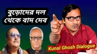 kunal Ghosh Funny speechKunal ghosh interviewkunal ghosh speakssajid khanEntertain plus [upl. by Clemente287]