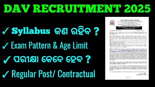 DAV School PGT TGT Teacher Recruitment 202425  Age limit Syllabus Exam Pattern amp Exam date out [upl. by Enila]