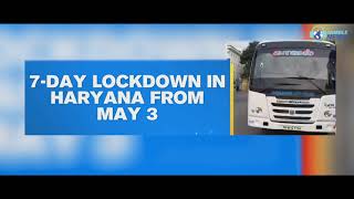 Haryana Government Announces Complete Lockdown For 7 Days From May 3 To Curb Second COVID19  Nimble [upl. by Whitman634]