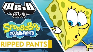 SpongeBob SquarePants  The Ripped Pants Song  Cover by WeB [upl. by Aubry]