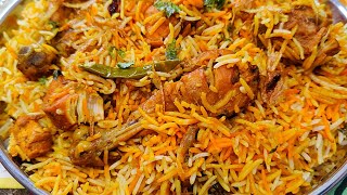 Chicken Biryani Banane Ka Sabse Best Tarika  Quick And Tasty Chicken Biryani  Chicken Dum Biryani [upl. by Razid]