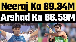 Neeraj Chopra and Arshad Nadeem Qualifies for Javelin Throw Final Event in Paris Olympic 2024 [upl. by Limaa]