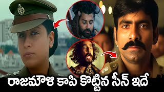 Rajamouli Vikramarkudu Action Scene Copied From Sambhavi IPS Movie  Vijayashanti Powerful Dialogues [upl. by Ahseka]