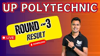 Up Polytechnic Round3 Result Kaise Check Kare  Polytechnic Round3 Seat AllotmentResult Download [upl. by Hesper]