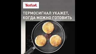 Блинная индукционная сковорода Tefal 🔴 Анимация серии карточек товара для маркетплейсов [upl. by Adnov]