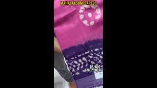 KOTA COTTON SAREE MANUFACTURING COST JUST 600 RSorder 6380299133 [upl. by Ericka638]