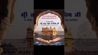 Dhan shri granth sahib ji [upl. by Arette]