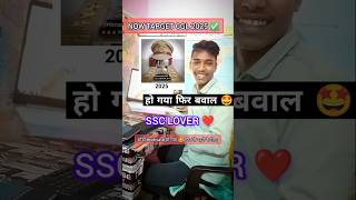 SSC CGL 2025 CALENDAR OUT 🤩 💯✅ Upscssc aspirants motivational video 🔥💯 ssccgl upsc sscchsl ssc [upl. by Fredie246]