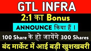 GTL Infra Share Latest News Today  GTL Infrastructure share News Today  GTL Infra Stock gtl [upl. by Perretta]