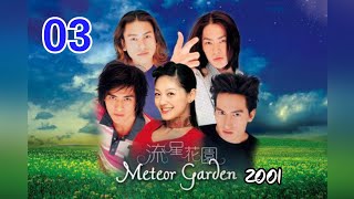 meteor garden 1  episode 3 sub indo [upl. by Kroo]