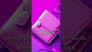 The color of wallet that cause u loss money fengshui bazi [upl. by Carlyle]