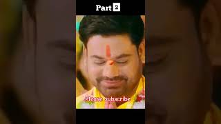 Didi Number 1 Bhojpuri ki movie ka official trailer [upl. by Kciremed893]